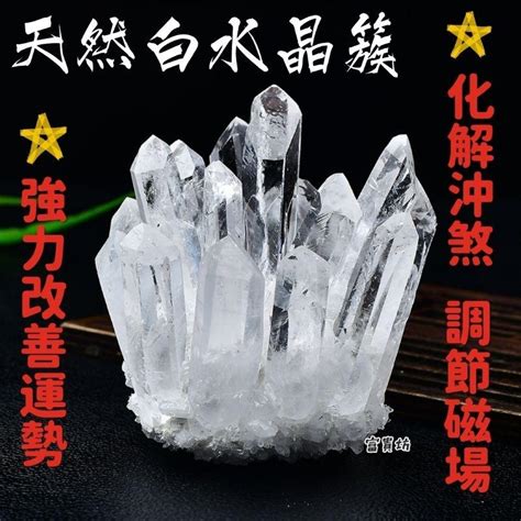 壓樑化解水晶|壓樑煞破解：水晶柱妙用